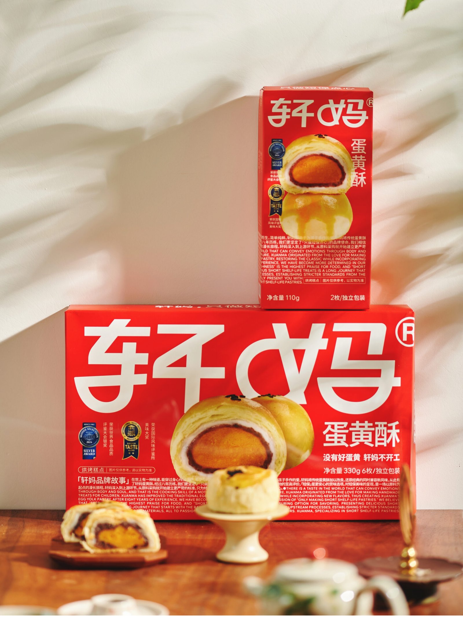 Classic Red Bean Flavor